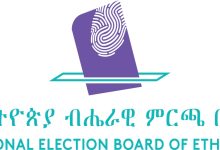 National Election Board of Ethiopia (NEBE) Recruitment –September 2026